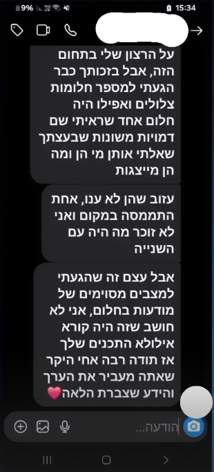 עדות