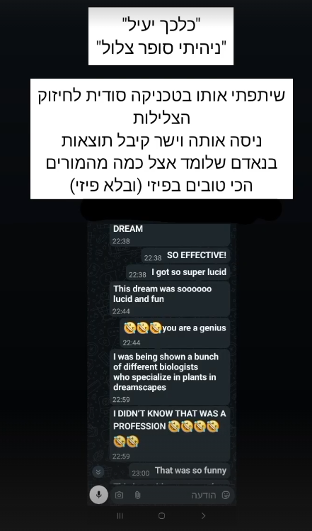 עדות