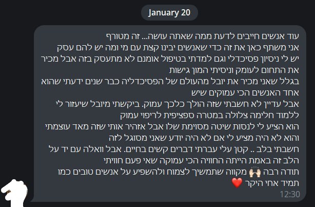 עדות
