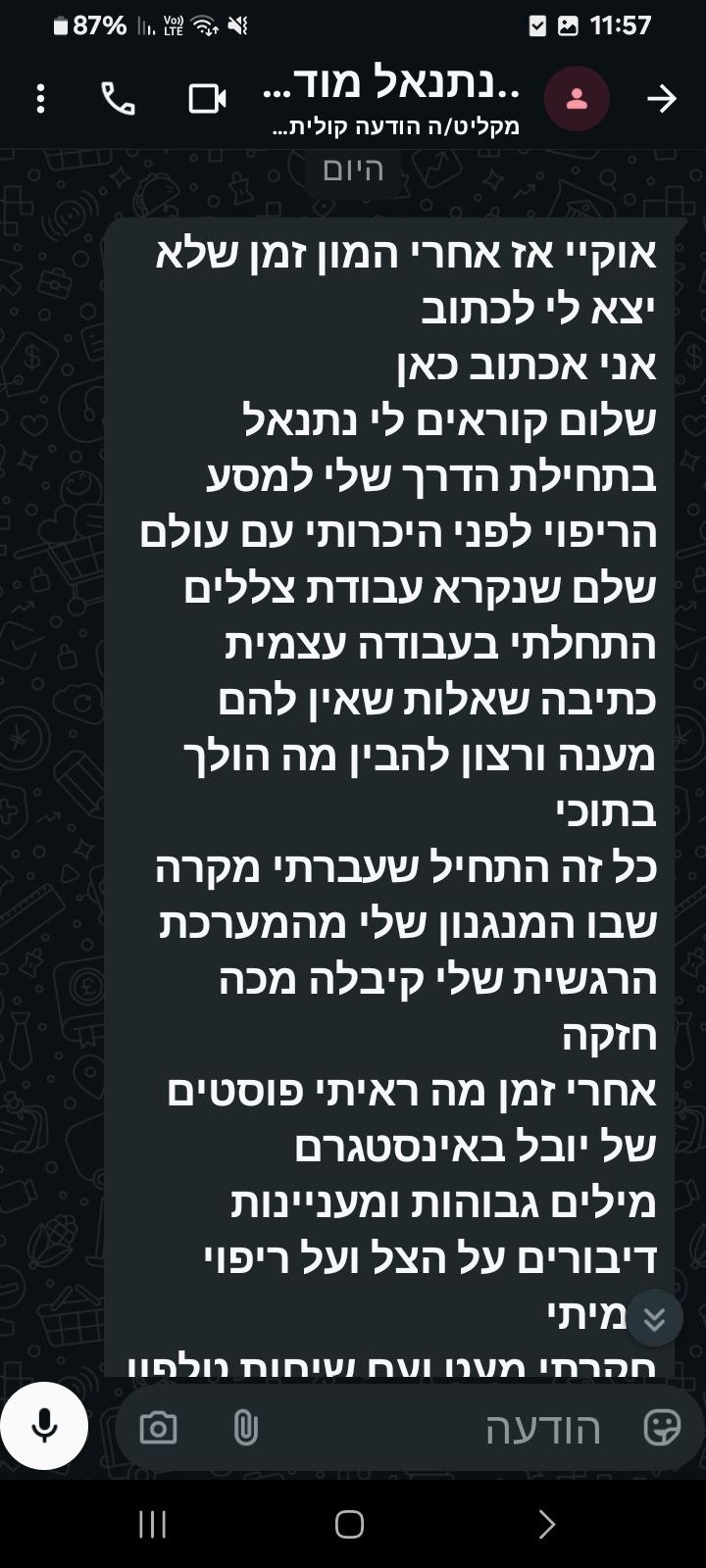 עדות