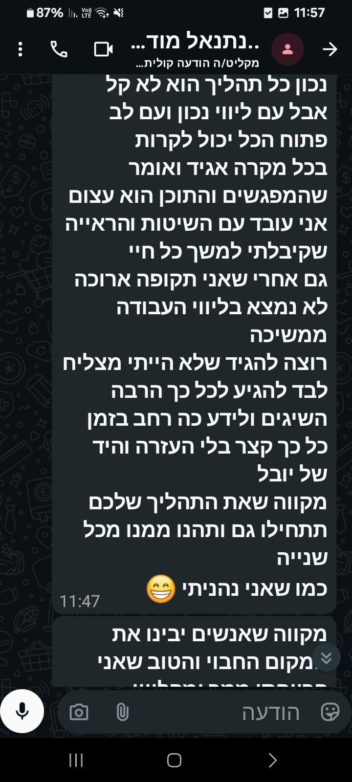 עדות