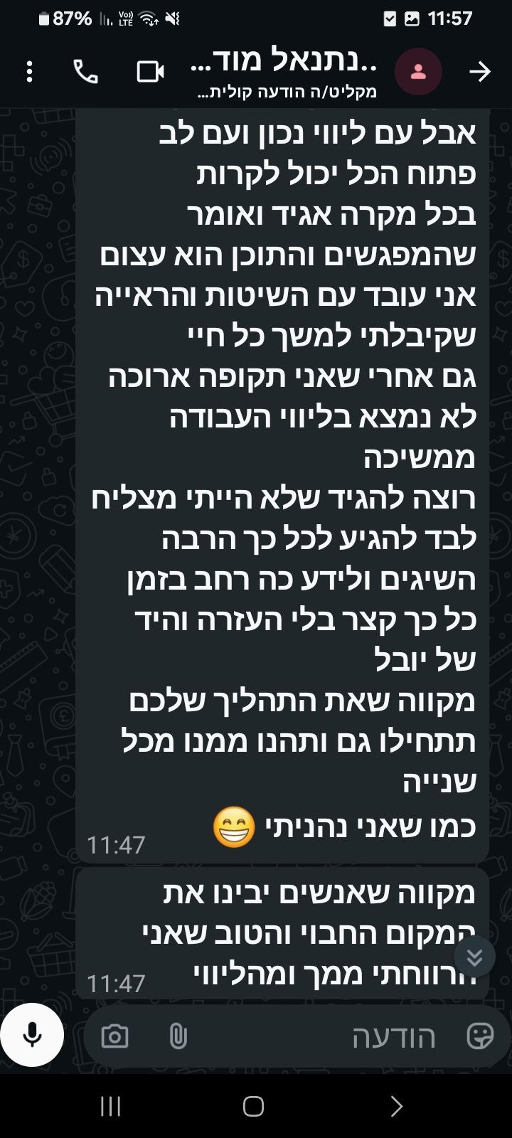 עדות